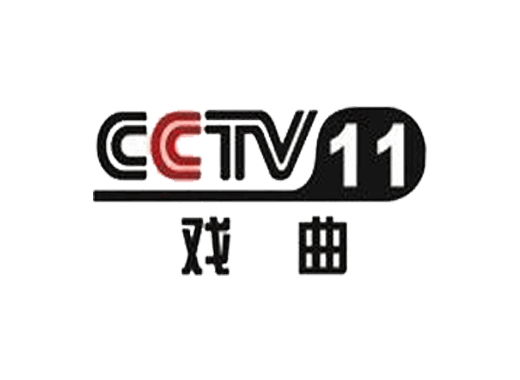 CCTV 11